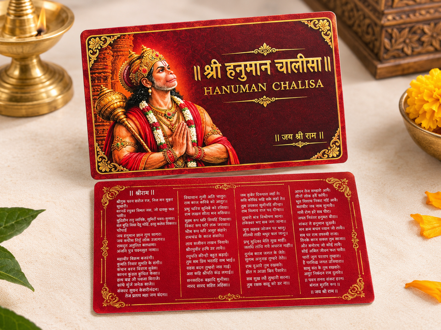 Hanuman Chalisa Pocket Card (Pack of 2)