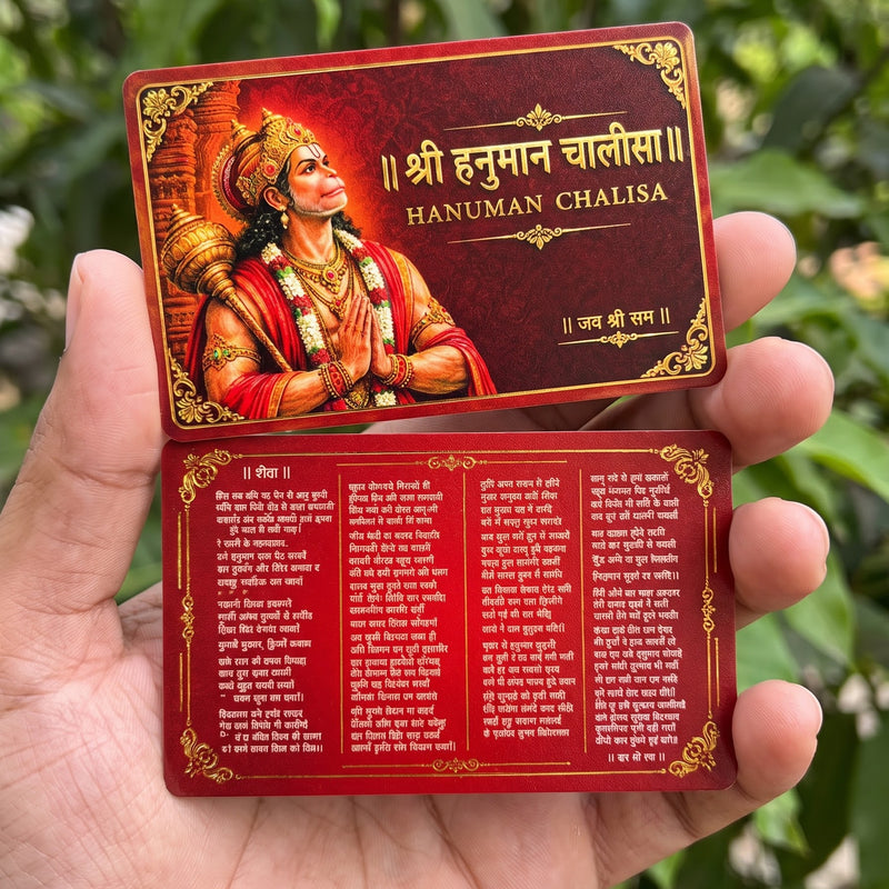 Hanuman Chalisa Pocket Card (Pack of 2)