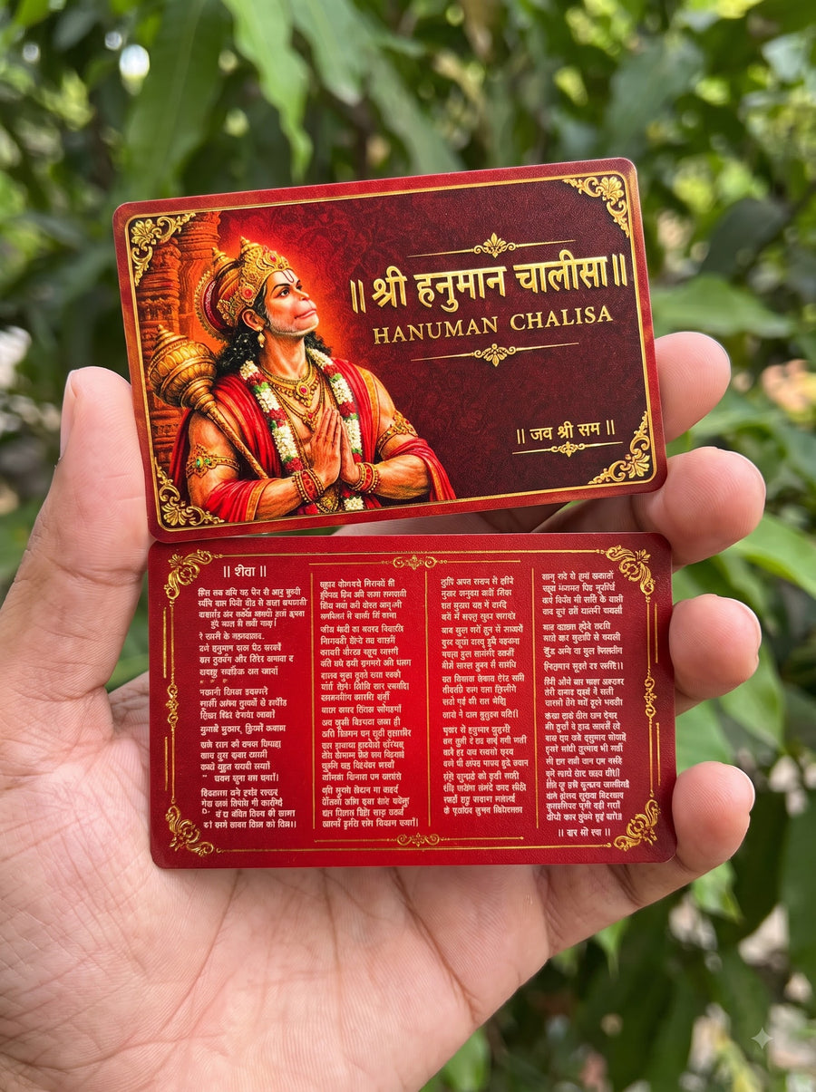 Hanuman Chalisa Pocket Card (Pack of 2)