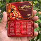Hanuman Chalisa Pocket Card