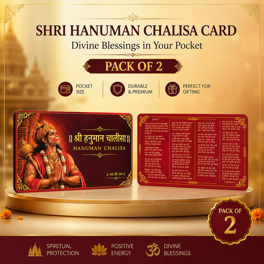 Hanuman Chalisa Pocket Card (Pack of 2)